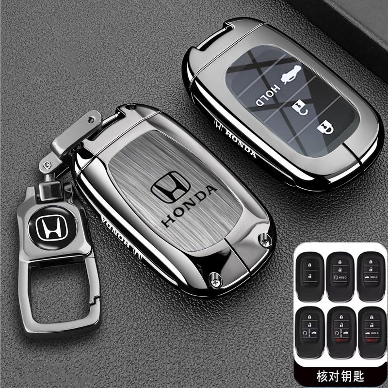 Suitable for Honda Haoying Civic Keycase 25/26 Binzhi HRV Yingshipai XRV Crown Road Car Metal Protective Cover