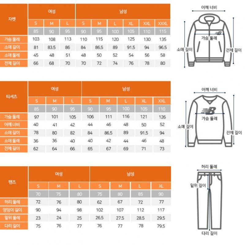 New Balance Long Sleeve Tee Nqj Nbnce11023 16 Uni Essential Half Zip Up Sweatshirt Semi