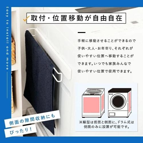 Asvel Lux MG Bath Towel and Bath Mat Hanger, Space-Saving, Curved, Magnetic, White, with Non-Slip Feature, A5750