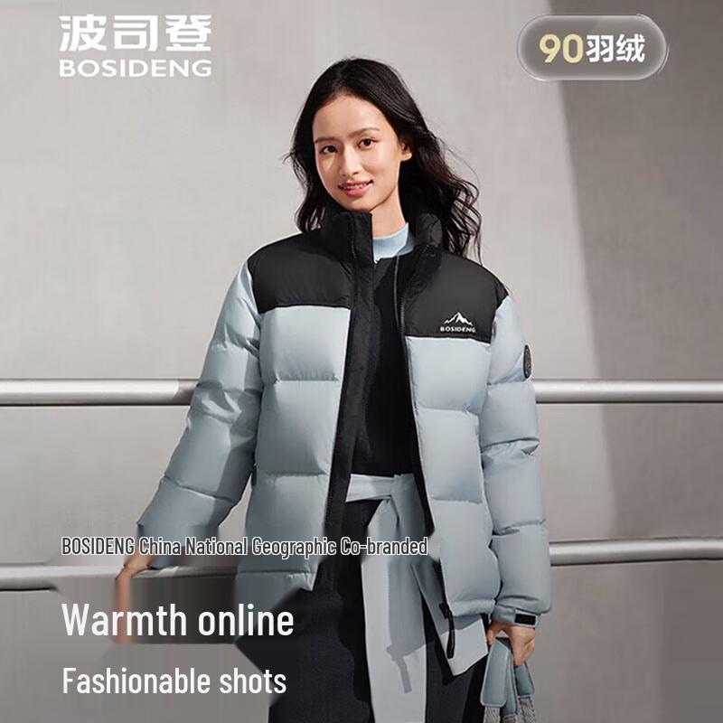 BOSIDENG B250246380 Short Stand-Collar Sporty Down Jacket