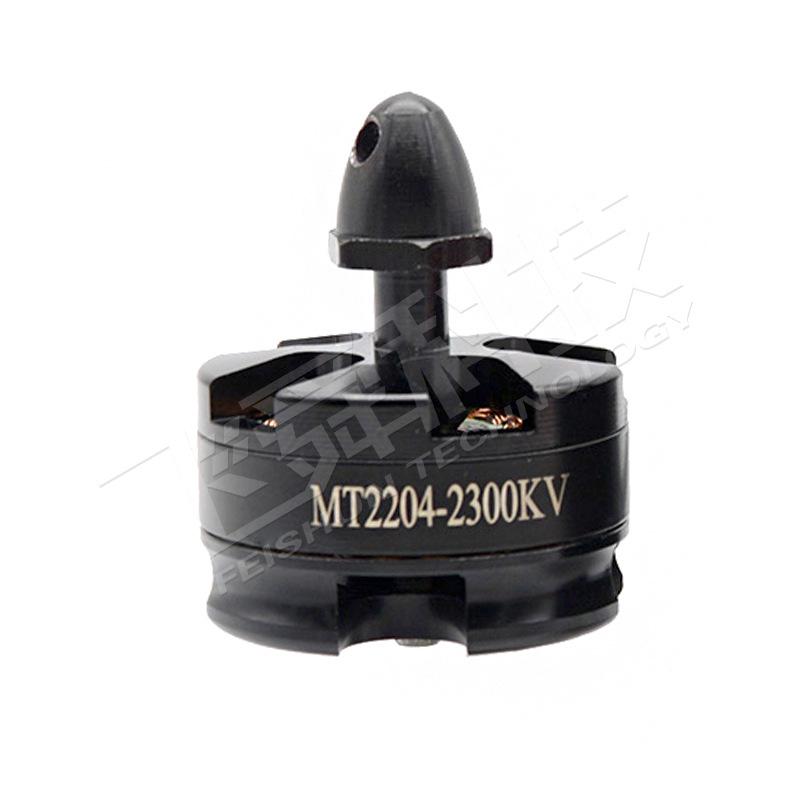 MT2204-2300KV Brushless Motor for Small Quadcopter & Multi-Rotor, Forward/Reverse Thread Fan