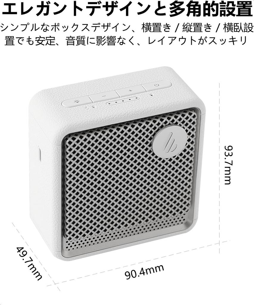 Edifier ES20 Portable RGB Wireless Speaker Sound Popular ES Series Bluetooth Compact and Cute Conference Speakerphone IP66 Waterproof and Dustproof