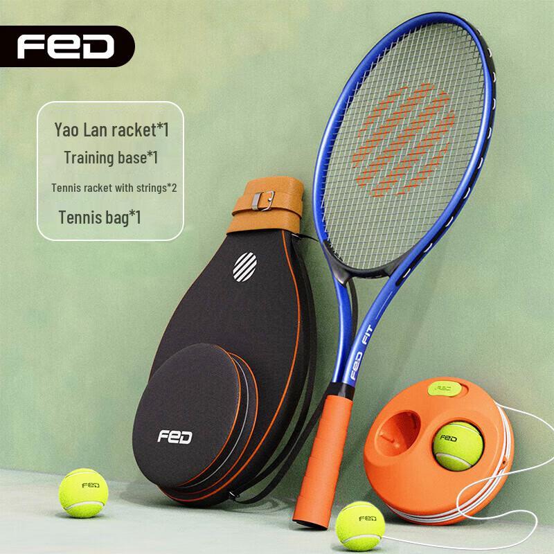 FEIERDUN Tennis Racket and Rebound Trainer Set