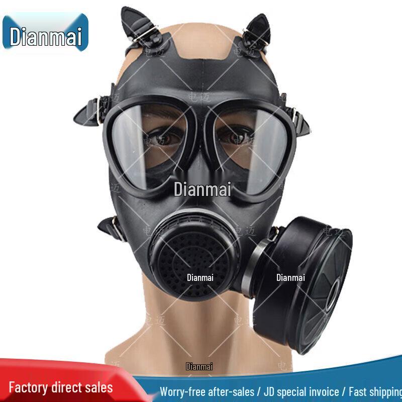 Dianmai FNJ05 Self-Priming Gas Mask Kit