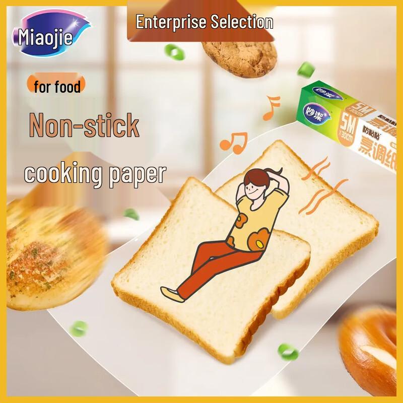 

Miaojie Non-Stick Parchment Baking Paper