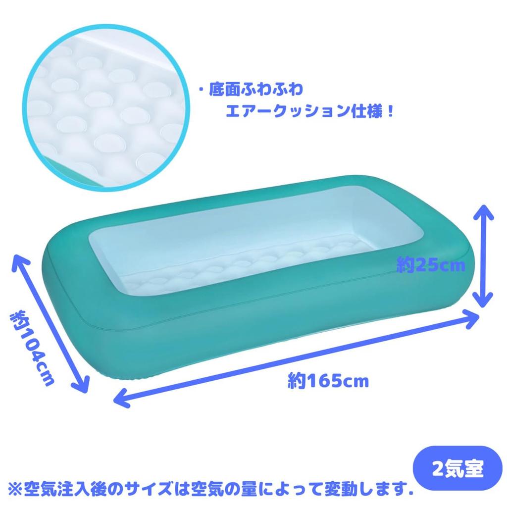 165 x 104 x 25 cm Aqua Veranda Pool