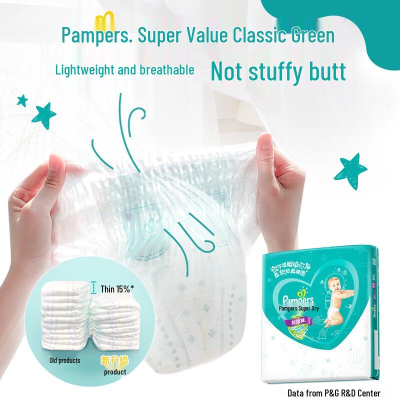 Pampers Green Label Ultra-Thin Breathable Baby Pull-Up Diapers