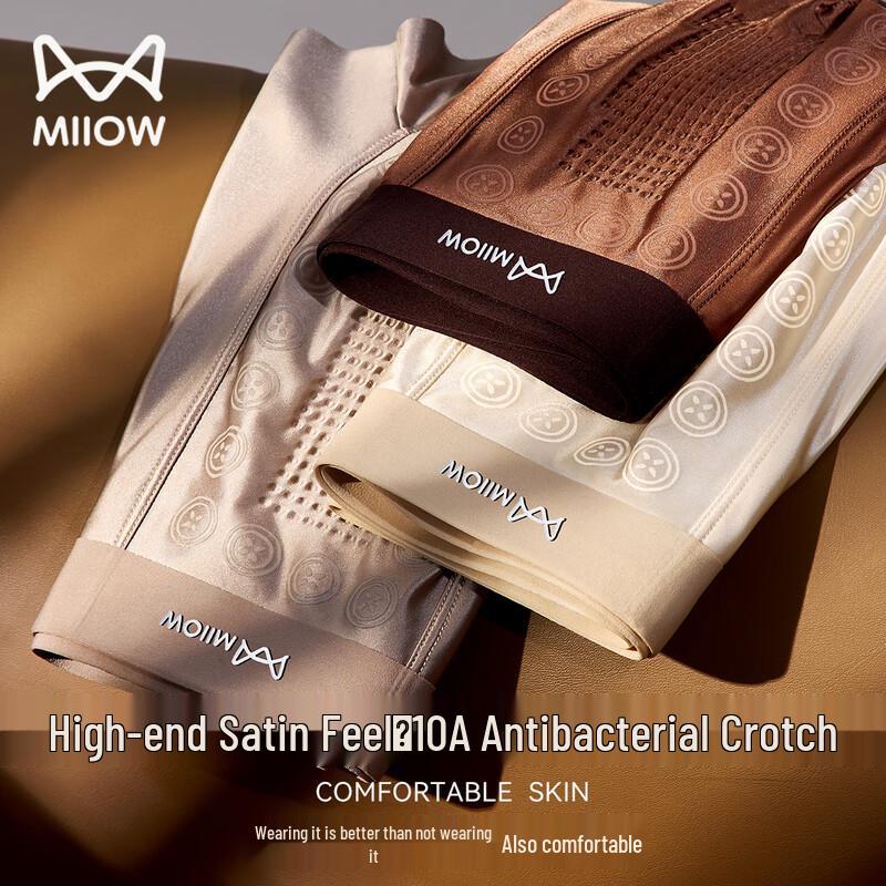 MaoRen Men's Negative Ion Luxury Ice Silk Boxer Briefs 3-Pack