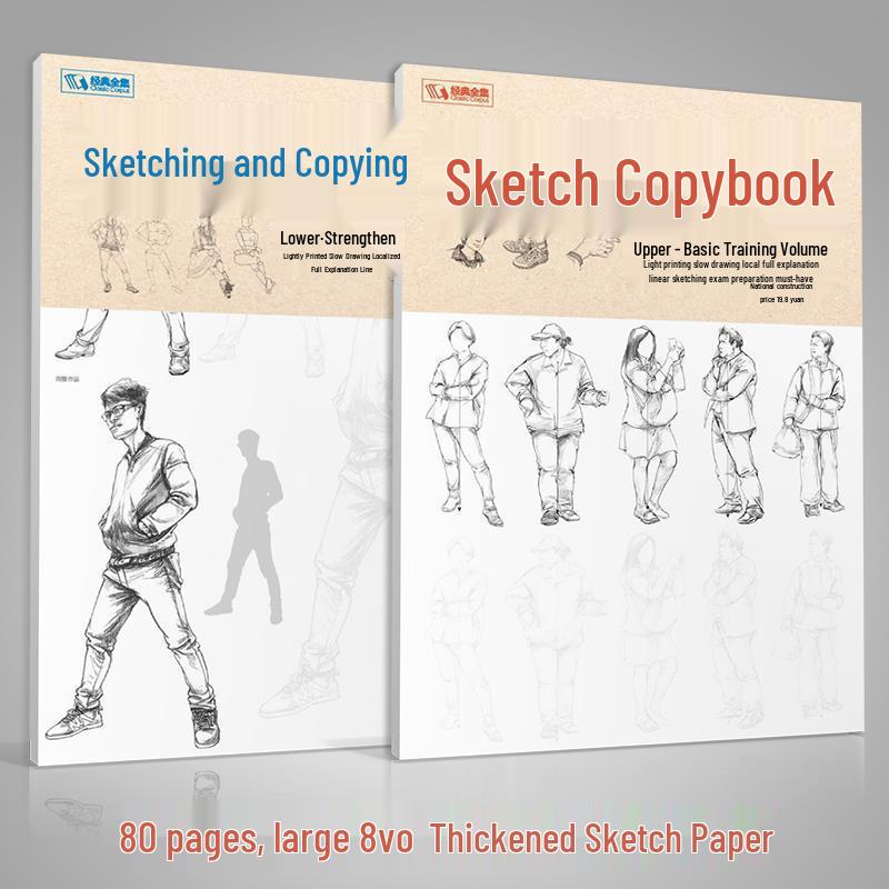 Basic Training Sketch Copybook: 2 Volumes for Figure Painting and Line Drawing