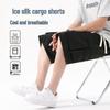 MINISO Men's Ice Silk Casual Cargo Shorts