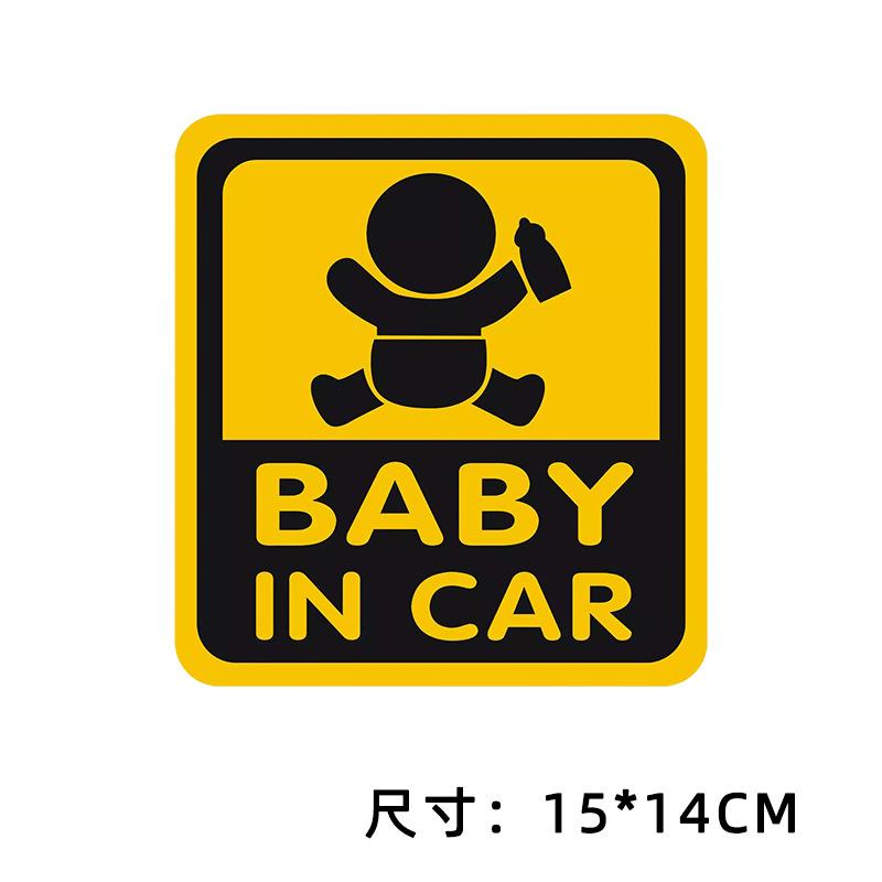 Baby+in+car Warning Stickers Inside The Car Creative And Personalized. There Are Also Child Car Stickers On The Car