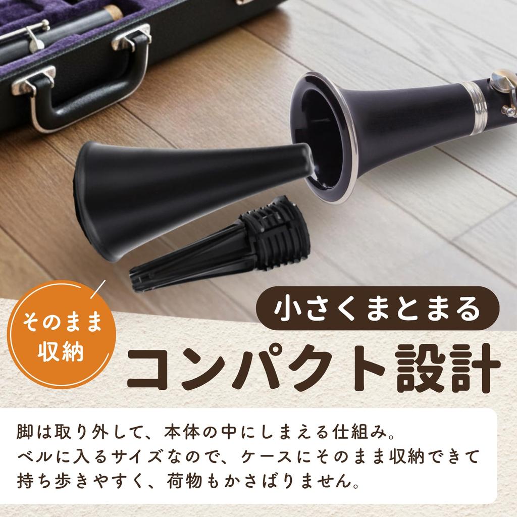 ideamall Clarinet Stand, Foldable, Compact, Anti-Tip, 5-Leg (Black)