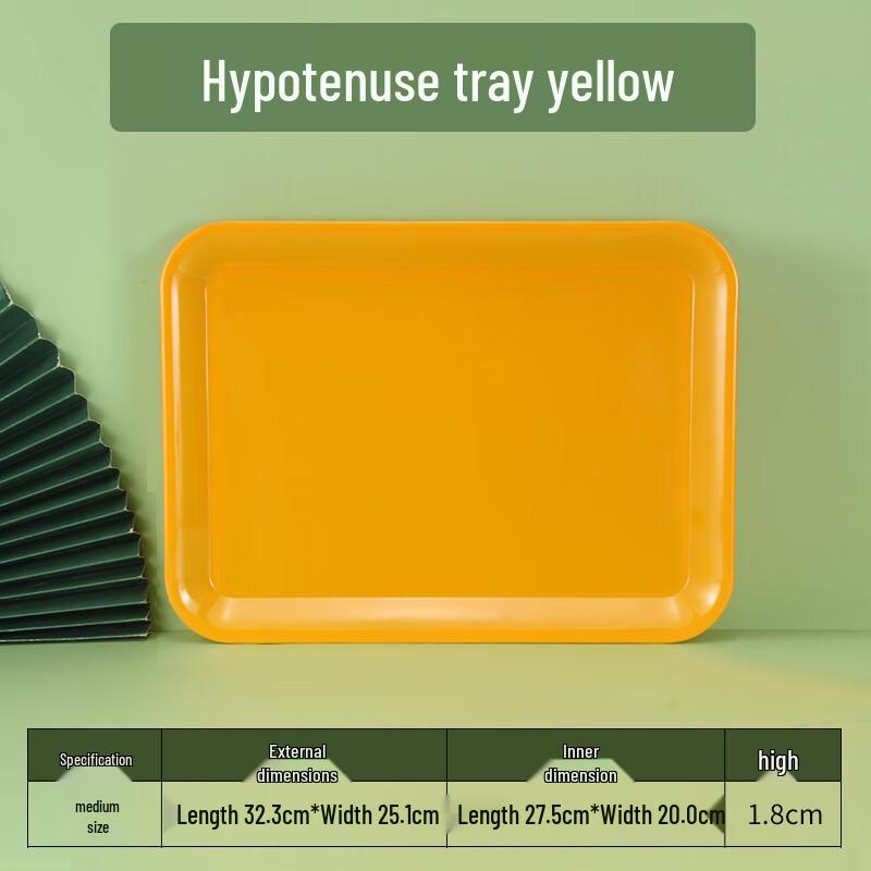 Yangge Thick Melamine Rectangular Serving Tray