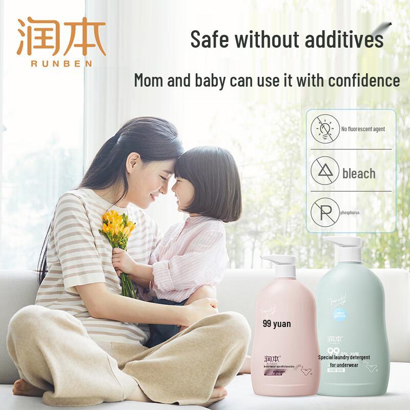 RUNBEN Kids Antibacterial Laundry Detergent