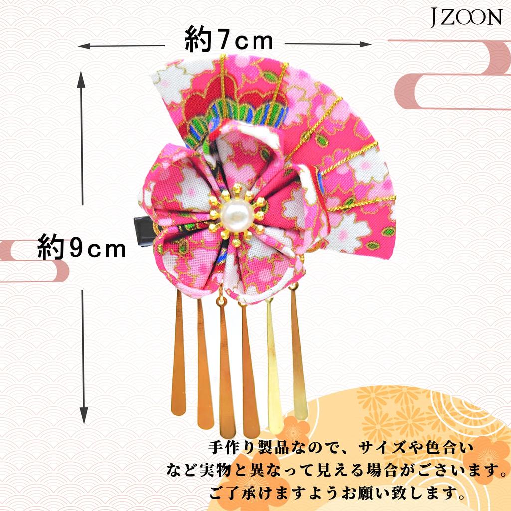 [JZOON] Hair Ornament for Shichi-Go-San, Coming-of-Age Ceremony, Graduation, Tsumami-zaiku Hair Clip, Chrysanthemum, Cherry Blossom, Fan, Small