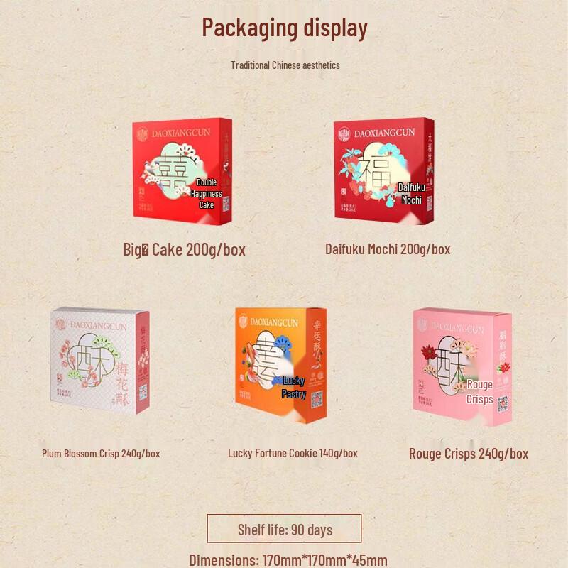 Beijing Daoxiangcun New Chinese Wedding & Gift Pastry