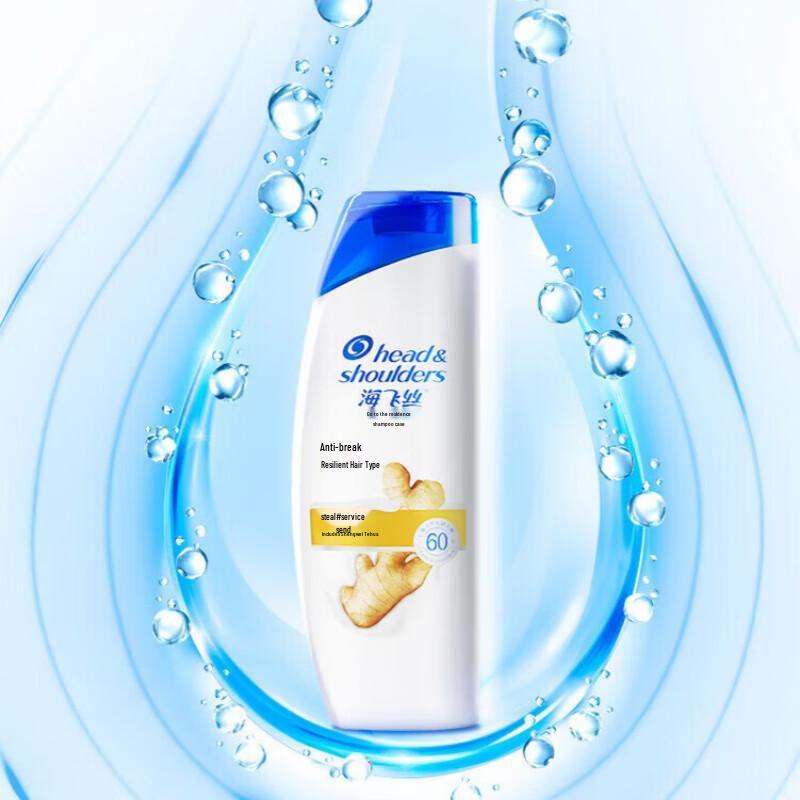 Head & Shoulders Anti-Dandruff Anti-Breakage Shampoo