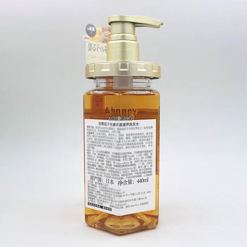 Antica Floris Honey Nourishing Hair Care Set