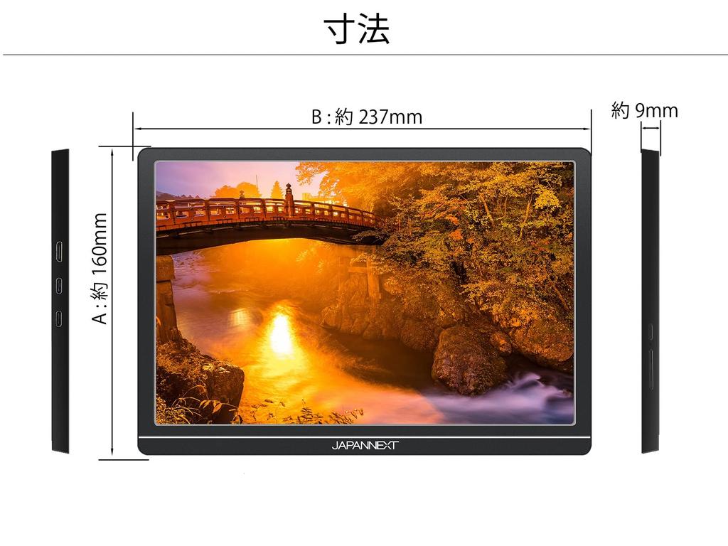 JAPANNEXT Mobile Monitor IPS Panel WUXGA 1920x1200 Resolution with Smart Case PC 10.1-inch (Type C/MAC Compatible/Built-in Speaker/Glossy)