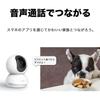 TP-Link 3MP Network Wi-Fi Camera 2-Pack Pet Camera Full HD Indoor Camera Night Vision 3-Year Manufacturer's Warranty Tapo C210P2