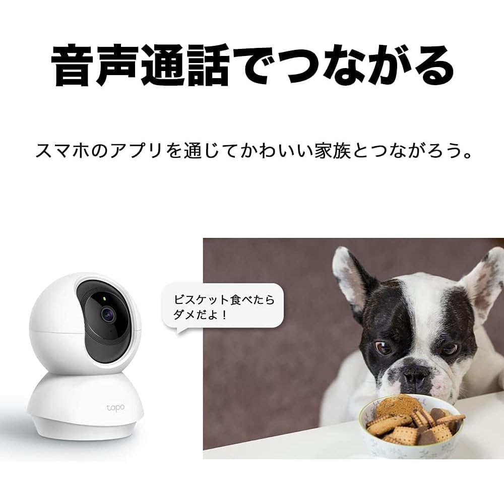 TP-Link 3MP Network Wi-Fi Camera 2-Pack Pet Camera Full HD Indoor Camera Night Vision 3-Year Manufacturer's Warranty Tapo C210P2