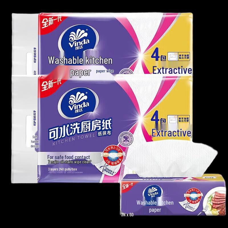 Vinda Washable Kitchen Paper Towels