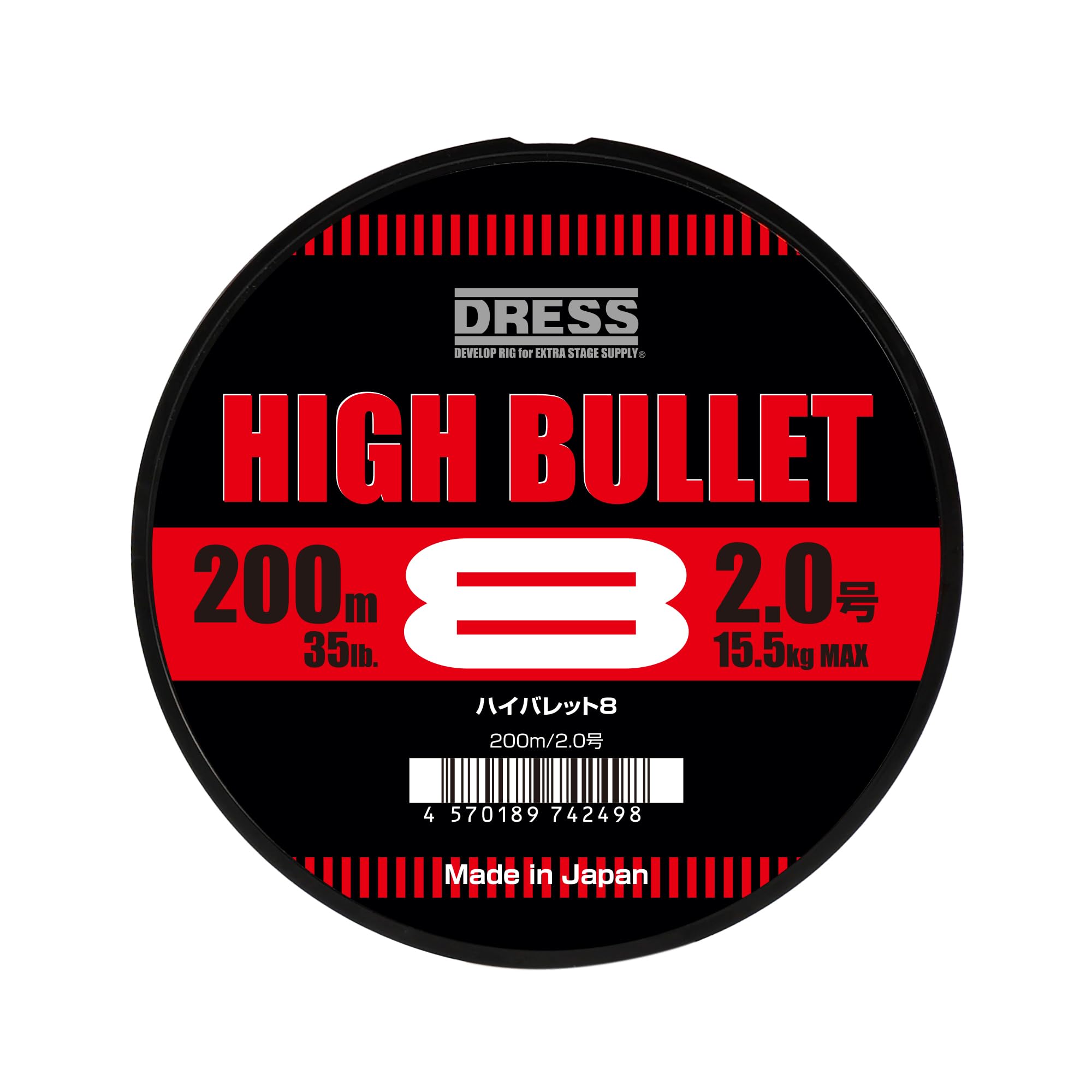 

DRESS HIGH BULLET 8 PE Line, No. 2, 200m, Fishing Line, 8-Strand Set, High Visibility, Strong, and Sensitive
