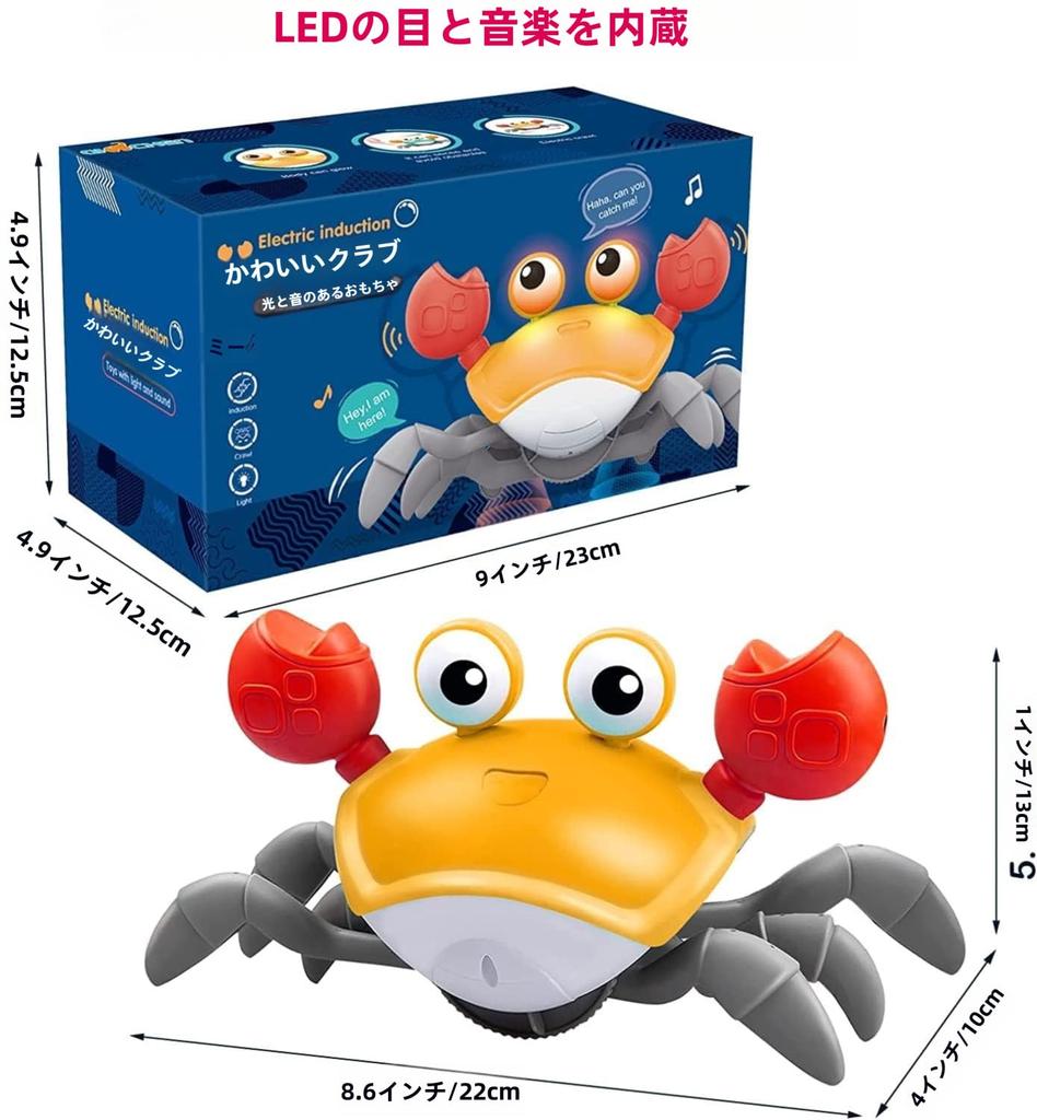 Moving Crab Toy for Kids, Electronic Music Crawling Crab, Automatically Avoids Obstacles, with LED Lights, USB Rechargeable, for Boys and Girls
