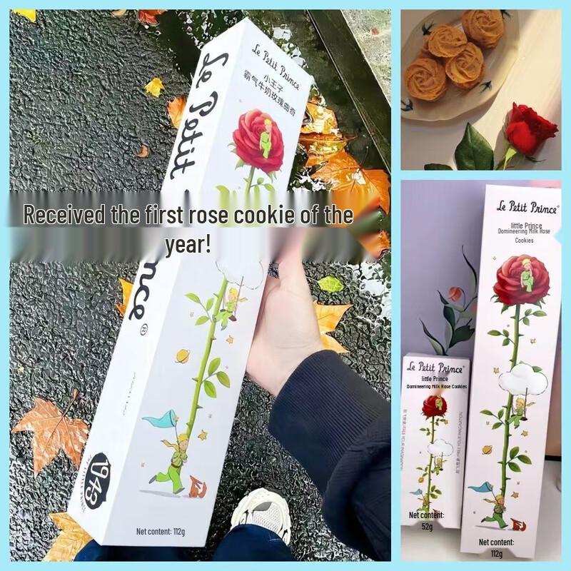 Little Prince Rose Milk Flavor Cookies