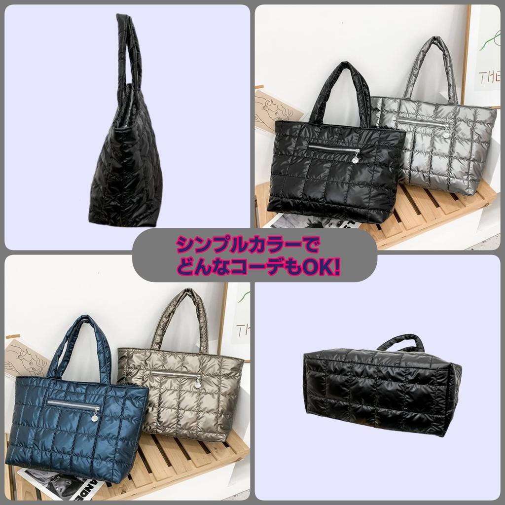 APOSITV Women's Quilted Nylon Down Tote Bag, Lightweight, Large Capacity (Black)