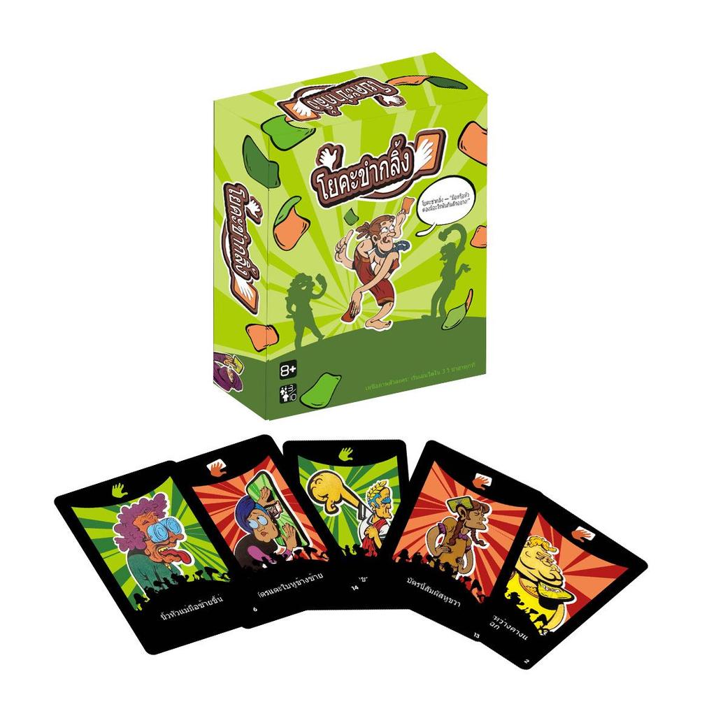 Southeast Asia Thai Yoga Party Board Game Cards