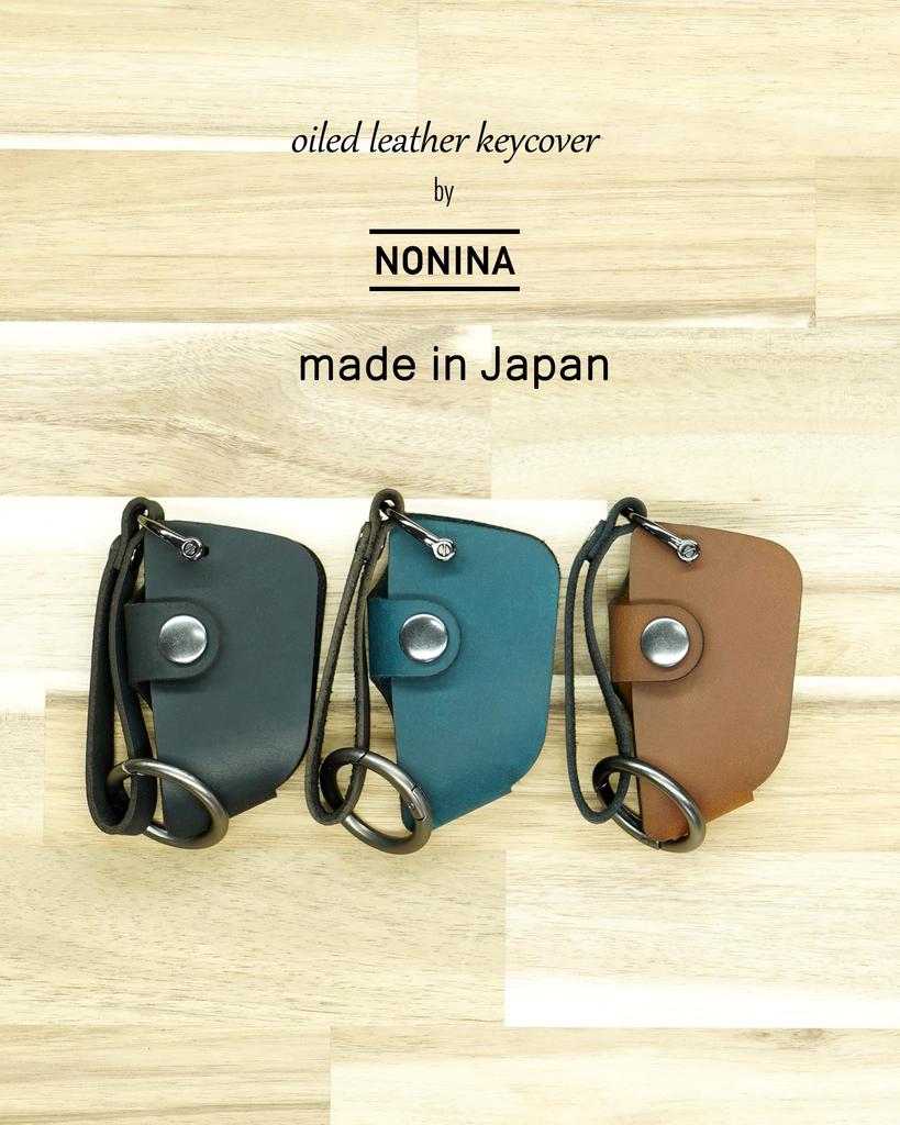 [NONINA] Key Case Key Cover Key Chain Leather for BMW 1 2 3