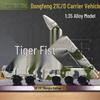 Dongfeng 21C/D Missile Vehicle Military Model
