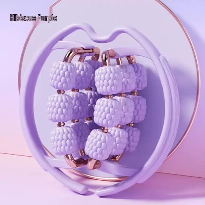 

Longchan Ring-shaped Leg Massager Roller