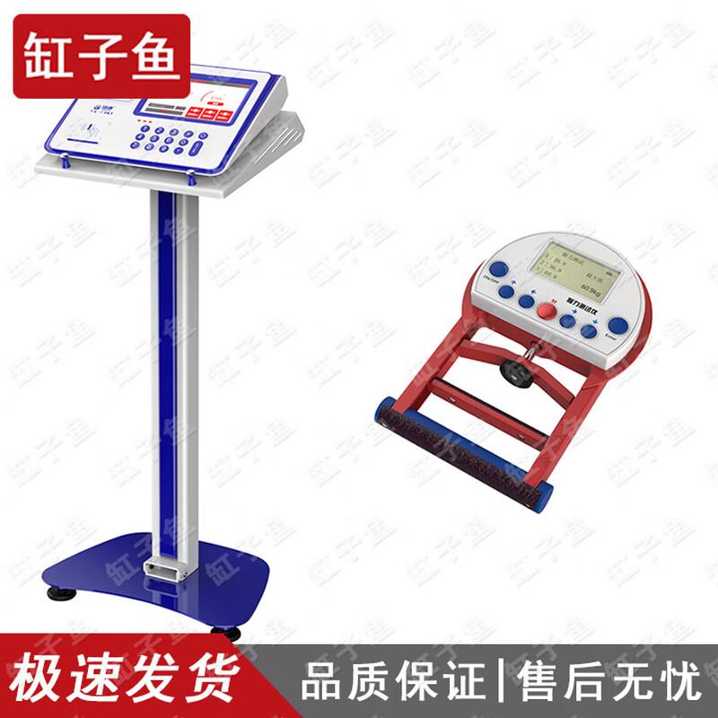 GZY AI Fitness Assessment & Training System