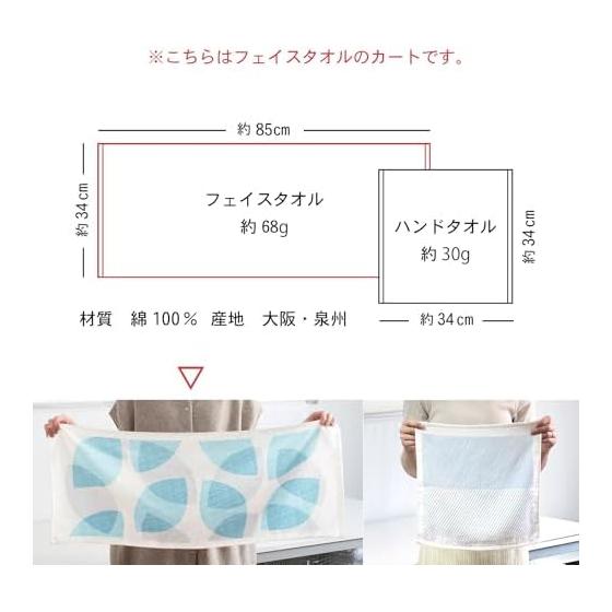Transparan Japanese Gauze Towel Face Towel Set of 6 Assorted Magokoro Towel Senshu Towel Quick Dry Absorbent Thin 100% Cotton