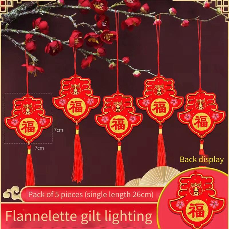 Good-Chinese New Year Hanging Decoration Chinese New Year Home Decoration 2025 Spring Festival Plant Pendant, 7