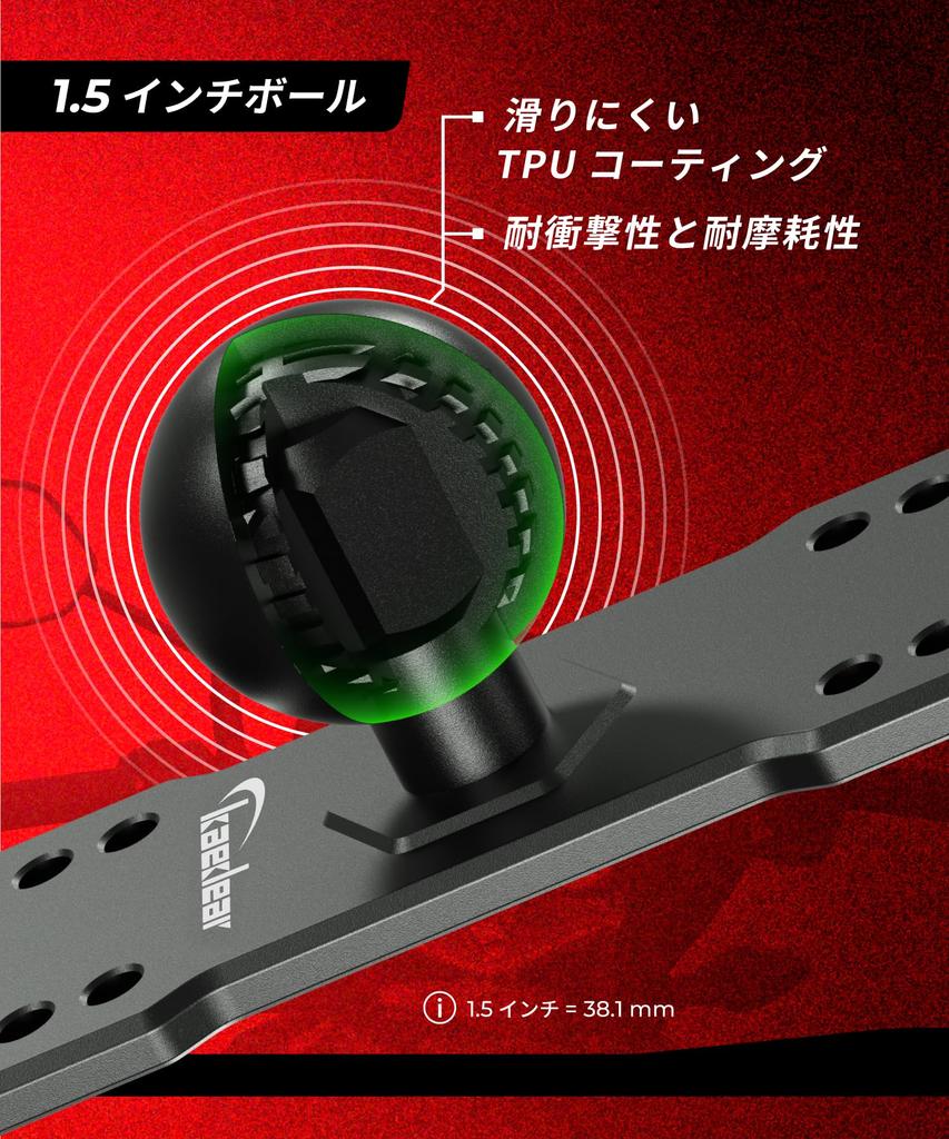Kaedear Device Mount Base Mount Ball (1.5 inch)