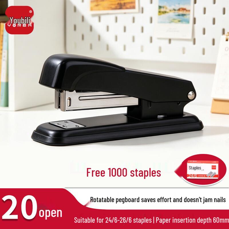 Youbili Power-Saving Stapler