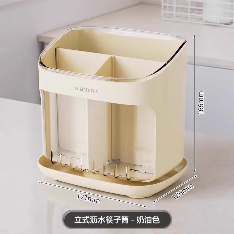 Wall-Mounted Plastic Chopstick Holder With Drainage Rack Kitchen Countertop Or Cabinet Modern Minimalist Storage Organizer