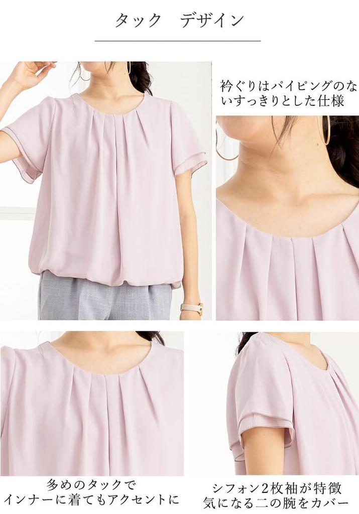 Suit Chiffon Large Cool Biz M Size [Add Rouge] Short-sleeved Blouse, Innerwear, Cut-and-sew, Women's Top, Short-sleeved, Size, Neat, Office, Casual,