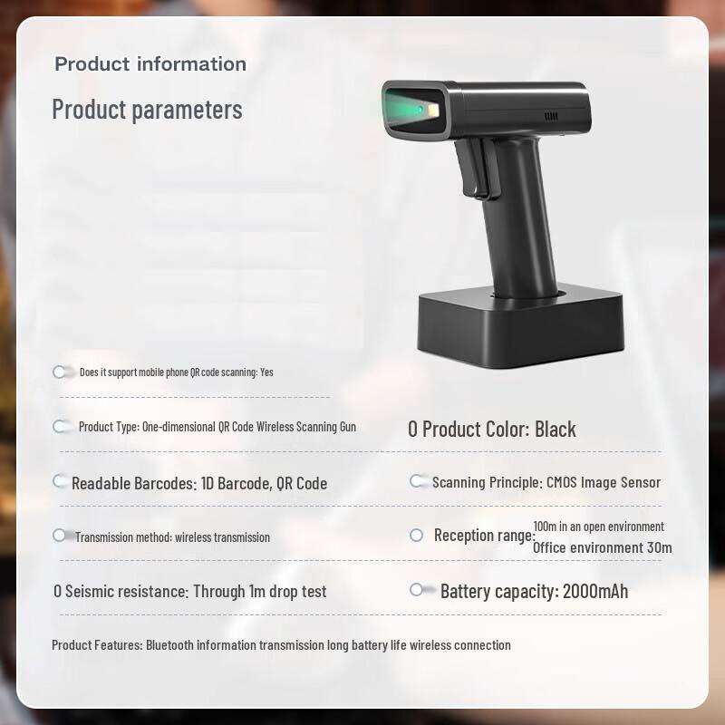 Deli 14970WB Wireless 1D/2D Barcode Scanner