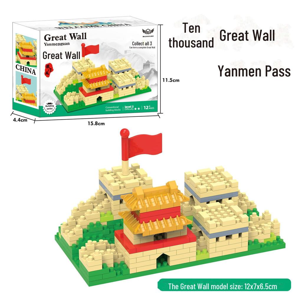 Guanghan Palace 3D Building Blocks: Great Wall, Tiananmen, Yellow Crane Tower, Suzhou Gardens.