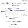 MIZAR-TEC Magnifying Glasses, Blue Light Blocking, 2x Magnification, Acrylic Lenses, Case and Lens Cloth Included, Eyeglasses Style, for Work,
