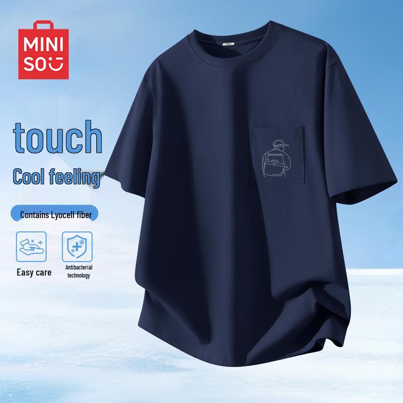 MINISO Men s Lyocell Ice Silk Breathable Short Sleeve T-Shirt M