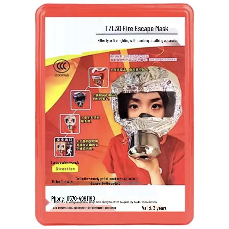 Tingbai Outdoor Fire & Smoke Escape Mask