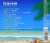 UCHINAA TIME -OKINAWA BEST SELECTION-