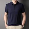 2024 Men's Summer Seamless Short-Sleeve Polo Ice Silk Stretch Shirt