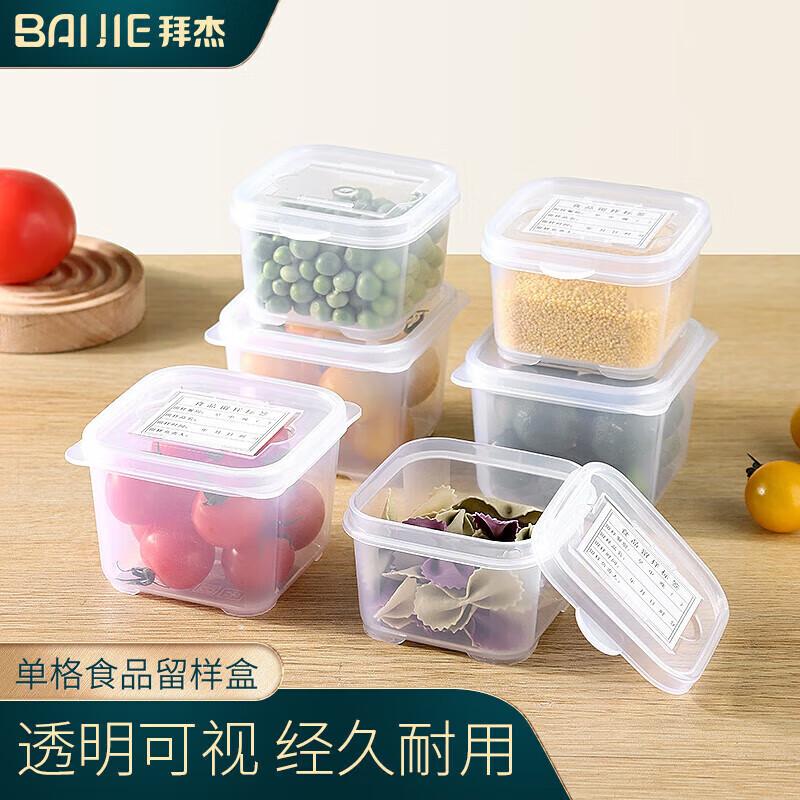 Food Sample Retention Boxes