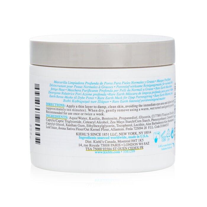 KIEHL'S Rare Earth Deep Pore Cleansing Mask